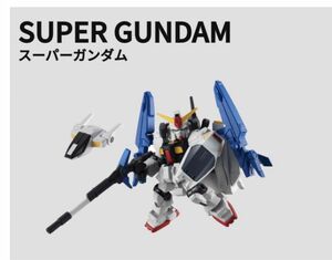 モビルスーツアンサンブル07 ガンダムマークⅡ＋Gディフェンサースーパーガンダム