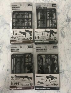 山田化学株式会社 ミニチュア銃シリーズ 1/12 スケール　4種　セリア