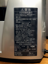 ●山本電気 フードプロセッサー【中古・送料込】_画像7