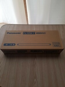 直管蛍光灯 FL10W F 白色 Panasonic パナソニック 10本