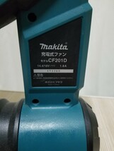 makita 充電式ファン CF201D 14.4V 18V マキタ 扇風機_画像3