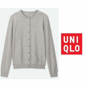 UNIQLO ユニクロ　UVカット　クルーネックカーディガン　グレー