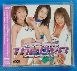 ☆美品☆ミレニアムレースクイーン THE DVD (Race Queen 2000)☆