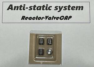 「Anti-static system リアクターバルブキャプ」静電気中和除電 エアバルブキャップ 除電ナット 放電ナットより効果的 走り滑らか (SEV 好)
