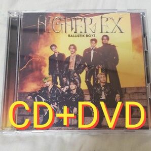 BALLISTIK BOYZ from EXILE TRIBE/HIGHER EX （CD＋DVD）