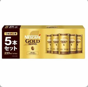 ネスカフェ ゴールドブレンド レギュラーソリュブリュコーヒー エコシステム 475g(95g×5本)
