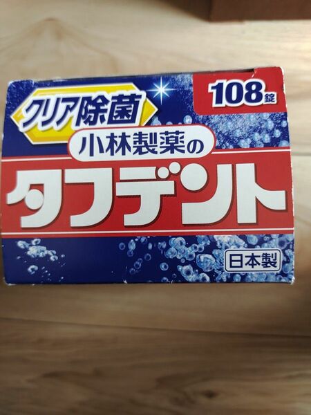 ◆小林製薬◆タフデント◆クリア除菌 108錠