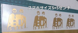 帰ってきたあぶない刑事4