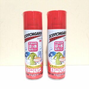 防水スプレー　スコッチガード　170ml　2本セット　未開封品