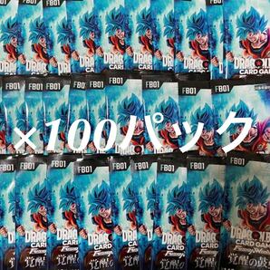 【新品】ドラゴンボール カードゲーム フュージョンワールド 覚醒の鼓動 FB01 まとめ売り 100パック DRAGON BALL FUSION WORLDの画像1