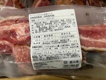 訳あり　大特価　500gx20袋　合計10ｋｇ　　ベーコン　ブロック　切り落とし　500ｇ_画像3