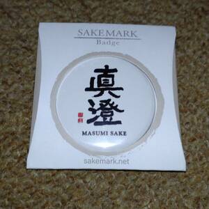 * japan sake genuine . can bachi② unopened *