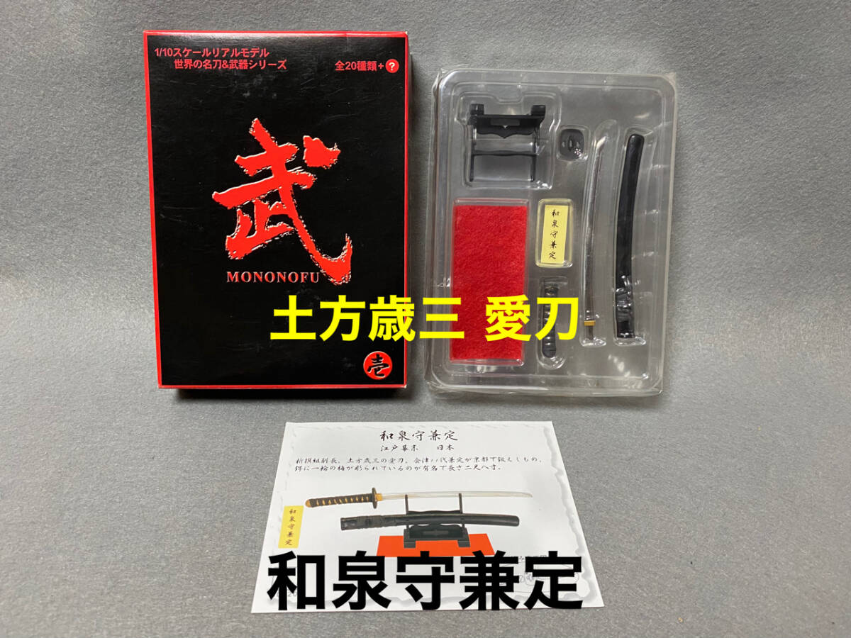 2025年最新】Yahoo!オークション -もののふ 武 壱の中古品・新品 2025年最新】Yahoo!オークション -もののふ 武 壱の中古品・新品