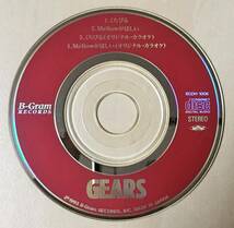 ＧＥＡＲＳ　～　ギアーズの１９９３年発売、８センチ・シングルＣＤ 「くちびる」 「Ｍｅｌｌｏｗがほしい」＋カラオケ２曲入りです。_画像9