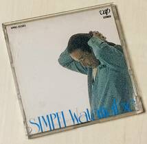 渡辺信平の１９９０年発売、８センチ・シングルＣＤ 、遅咲きのデビュー・シングル 「想い出にあきたら」「ＣＯＣＯＯＮ」の計２曲入_画像3