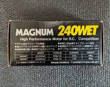 【当時物】AYK MAGNUM 240WET MOTER/レア バギー マーベリック ブースト世代_画像2