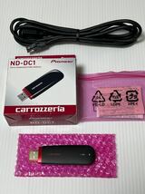 カロッツェリア 通信モジュール ND-DC1。対応モデルサイバーナビAVIC-ZH0007~AVIC-VH0999_画像2