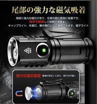 懐中電灯 小型 led 3種点灯モード USB 充電式懐中電灯 高輝度 IP68防水機能 停電 防災 キャンプ アウトドア 登山_画像6