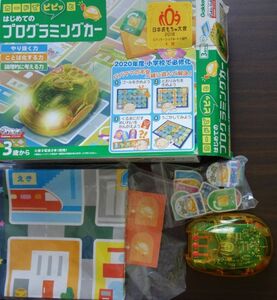 プログラミングカー 学研 GAKKEN 匿名配送無料