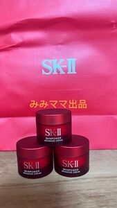 SK-II エスケーツー sk2 美容乳液 15g*3 45g スキンパワー アドバンスト 美容クリーム