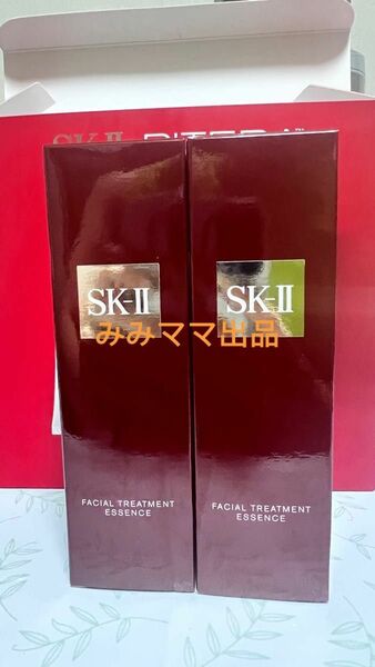 sk2 SK-II フェイシャルトリートメントエッセンス 化粧水 75ml*2本 2024製