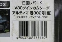 D637H 057 TOMYTEC チョロＱ ZERO あぶない刑事 さらばあぶない刑事 日産レパード 計2種セット 中古未開府_画像3