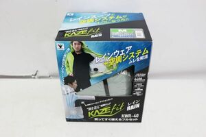 D709H 098 YAMAZEN 山善 空調ウェア レインウェア カゼフィットジャケット フルセット Mサイズ KWR-40 未開封 未使用