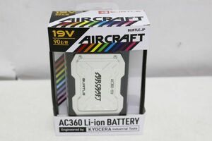 D722H 098 BURTLE バートル エアークラフト 19V リチウムイオンバッテリー AC360 未使用②