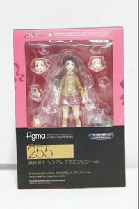 D825H 053 マックスファクトリー figma 255 アイドルマスター シンデレラガールズ 島村卯月 シンデレラプロジェクトver 中古品