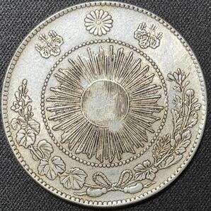 古銭 硬貨 日本古銭 銀貨 貨幣 大日本 一円銀貨 貿易銀 コイン 旭日竜大型 の画像2