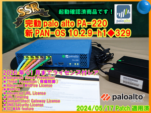 【レア★多数ライセンス～長期2026年01月】◆Palo Alto Networks PA-220 次世代FireWall パロアルト ver.10.2.9-h1◆329◆