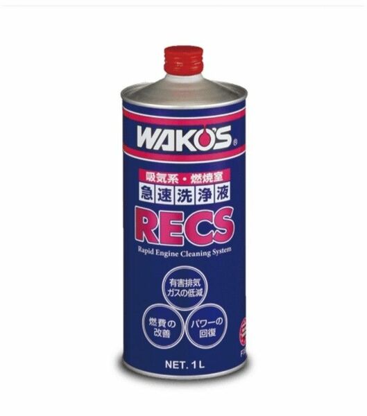ワコーズ レックス RECS WAKO’S 急速洗浄液