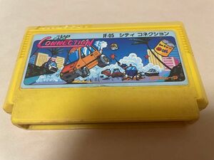 ファミコン　シティコネクション