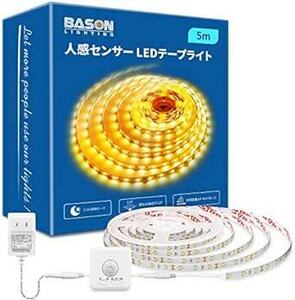 BASON 人感 ledテープライト 5m 電球色 3000K 300LED高輝度LEDテープ SMD2835 高演色 自動点灯・