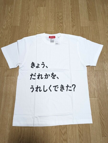 ☆　Honda　Tシャツ　(ステイトメント)　Ｌサイズ　新品未使用品　☆