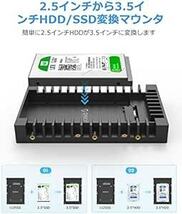 ORICO 2.5 → 3.5変換 2.5インチ HDD / SSD 変換マウンタ SATAインターフェース内蔵 HDDケース 3_画像2