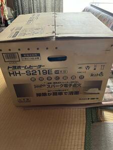 石油コンロ 煮炊き専用 HH-21M