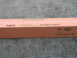 未使用 NEC 13本 直管 Hf 蛍光灯 ライフルック FHF32EX-N-HX-S 32W 3波長型昼白色「管理No.F10123」