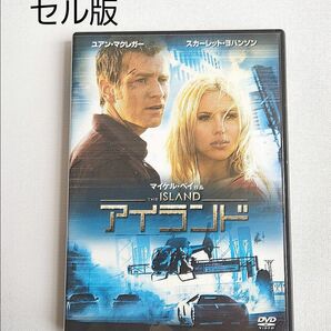 「セル版・ DVD 」アイランド