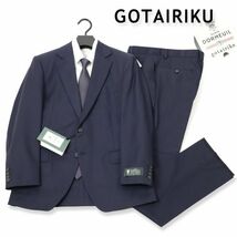 437 新品 ◇ 9.7万 gotairiku 五大陸 最高級 英国ドーメル ビジネス スーツ メンズ ウール スーツ オンワード AB4_画像1