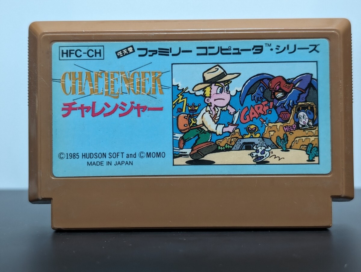 2025年最新】Yahoo!オークション -challenger(ファミコン)の中古