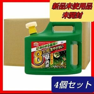 アースガーデン 除草剤 アースカマイラズ 草消滅 ジョウロヘッド(4.5L×4個セット) 120坪分