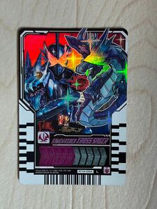 仮面ライダーガッチャード　ライドケミートレカPHASE04 クロスセイバー　L