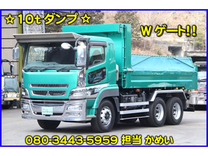業販OK!vehicle両税込価格「 円」 MitsubishiFuso スーパーグレート Wゲート 10tDump truck