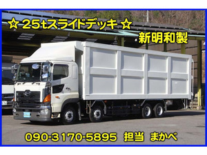 鑑定書included:Hino Profia 25tスライドデッキ