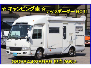  Toyota Coaster camping car 