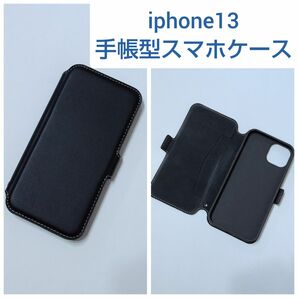 値下げ！iPhone13 手帳型 スマホケース