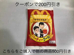 【おもちゃ&グッズ】マクドナルド　ハッピーセット パーティーゲーム