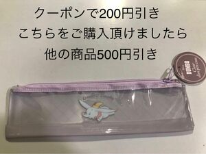 【おもちゃ&グッズ】ダンボ　コレクション