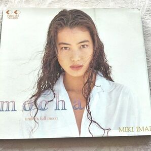 今井美樹　MOCHA 中古CD